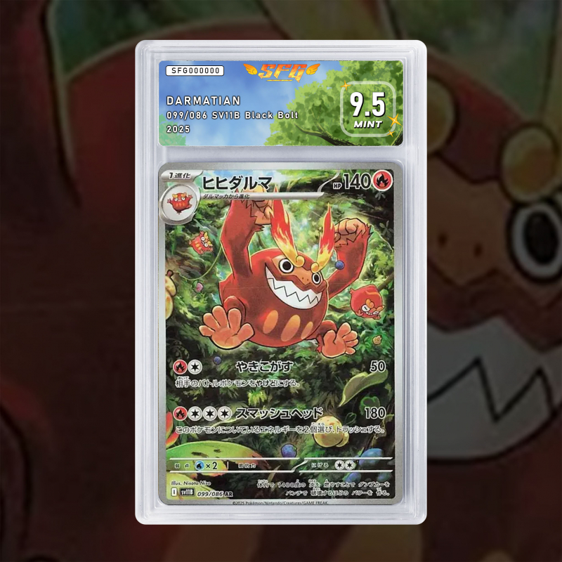 Gradation Darumacho 014/086 Full Art | SFG Grading