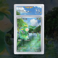 Gradation Vivaldaim 006/086 Full Art | SFG Grading