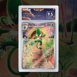 Gradation Feuiloutan 005/086 Full Art | SFG Grading