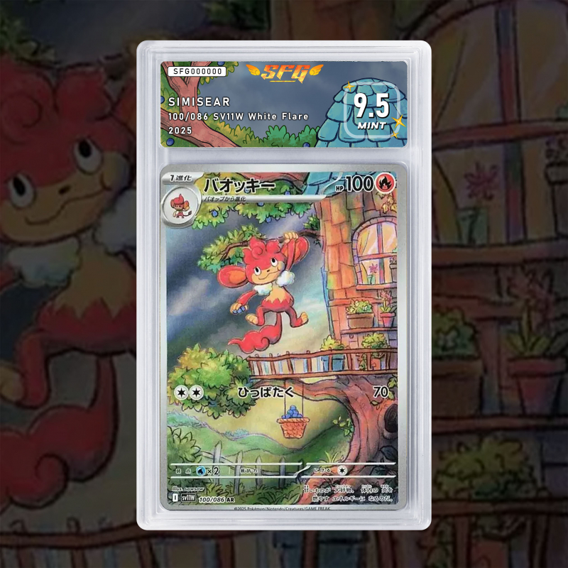 Gradation Flamoutan 100/086 Full Art | SFG Grading
