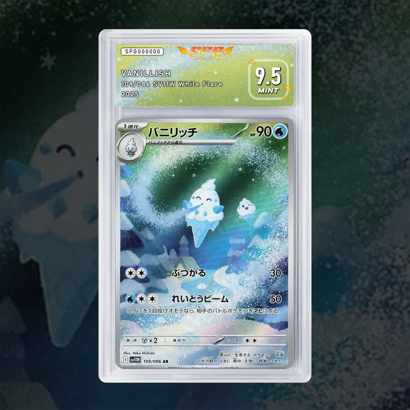 [FULL ART] SORBOUL 109/086 [NUM JP TEMPORAIRE]