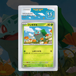 Gradation Bulbizarre 001/132 Full Art | SFG Grading