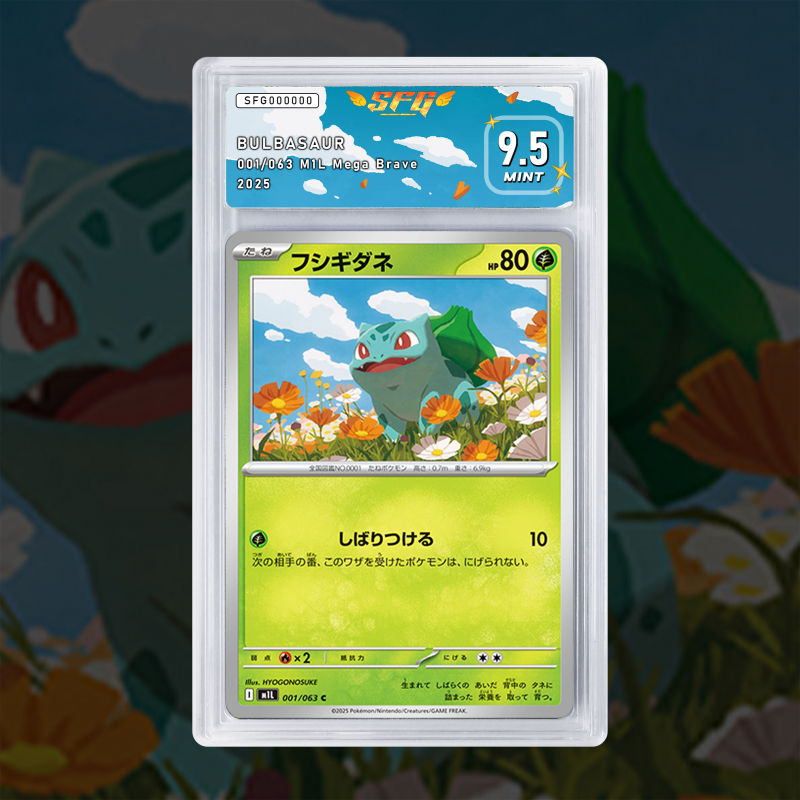 [FULL ART] BULBIZARRE 001/063 [NUM JP TEMPORAIRE]