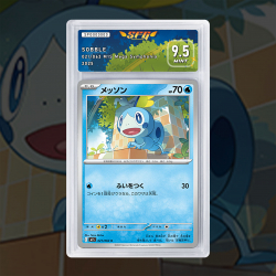 Gradation Larméléon 039/132 Full Art | SFG Grading