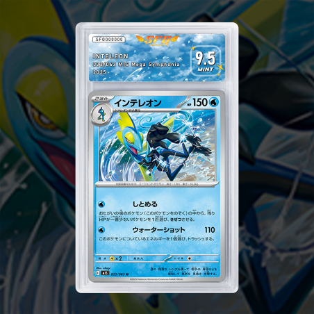 [FULL ART] LÉZARGUS 023/063 [NUM JP TEMPORAIRE]