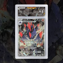 Gradation Gigalithe 048/086 Full Art | SFG Grading