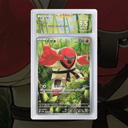 [FULL ART] JUDOKRAK 134/086...