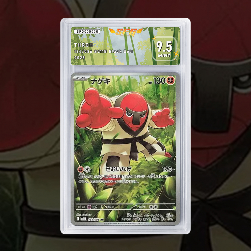 [FULL ART] JUDOKRAK 134/086 [NUM JP TEMPORAIRE]