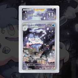 Gradation Sorbouboul 029/086 Full Art | SFG Grading