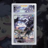 Gradation Sorbouboul 029/086 Full Art | SFG Grading