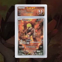 [FULL ART] TERRAKIUM...