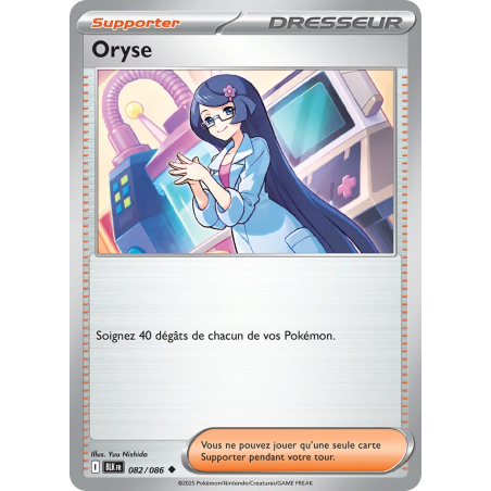 Oryse 082/86