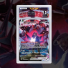 Gradation Éthernatos Vmax TG22/TG30 Full Art | SFG Grading
