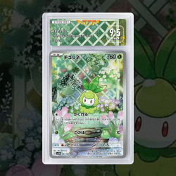 Gradation Chlorobule 006/086 Full Art | SFG Grading