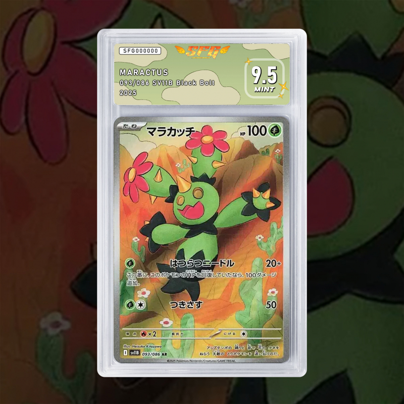Gradation Maracachi 008/086 Full Art | SFG Grading