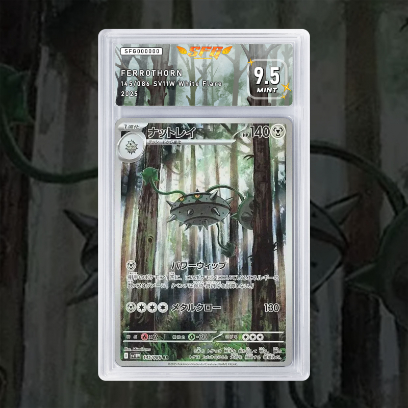 [FULL ART] NOACIER 145/086 [NUM JP TEMPORAIRE]