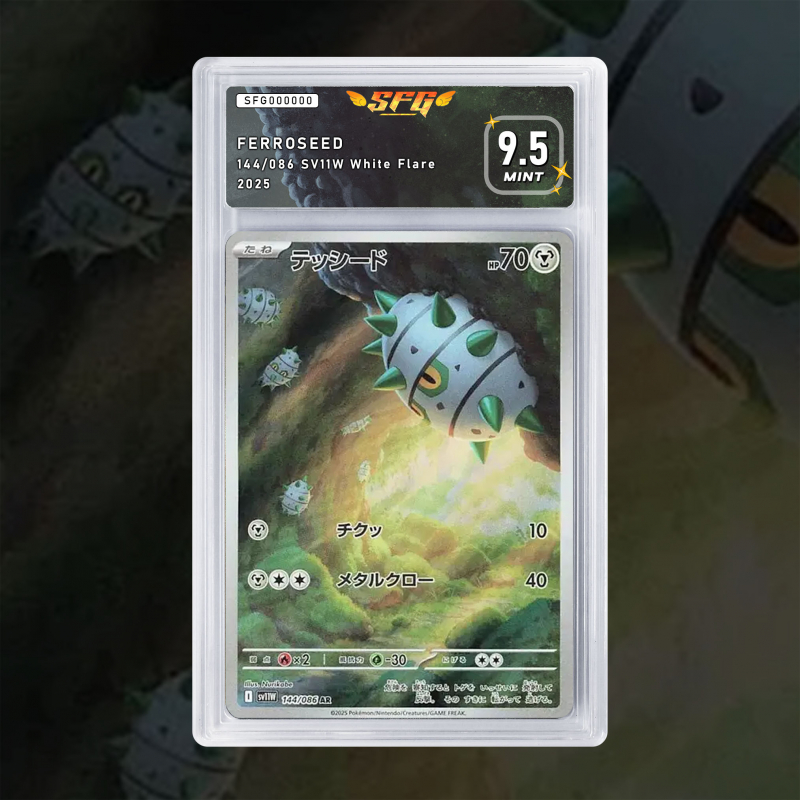 Gradation Grindur 148/086 Full Art | SFG Grading