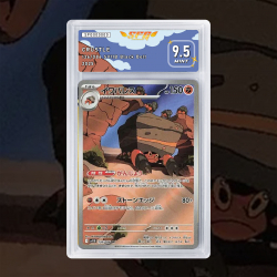 Gradation Crabaraque 130/086 Full Art | SFG Grading