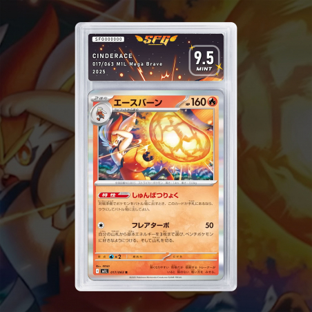 [FULL ART] PYROBUT 017/063 [NUM JP TEMPORAIRE]