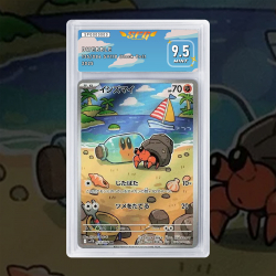 Gradation Crabicoque 129/086 Full Art | SFG Grading