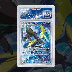 Gradation Lézargus 142/132 Full Art | SFG Grading