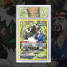 Gradation Quartermac TG08/TG30 Full Art | SFG Grading