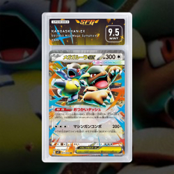Gradation Kangourex Ex 104/132 Full Art | SFG Grading