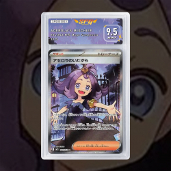 [FULL ART] MEFAITS DE...