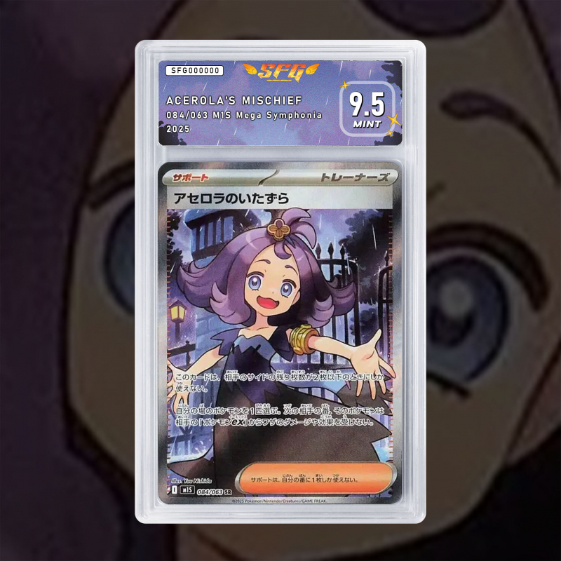 Gradation Mefaits De Margie 165/132 Full Art | SFG Grading