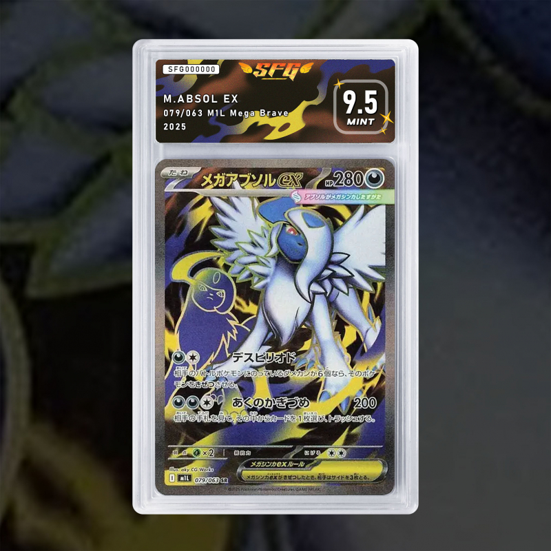 Gradation Mega Absol Ex 086/132 Full Art | SFG Grading