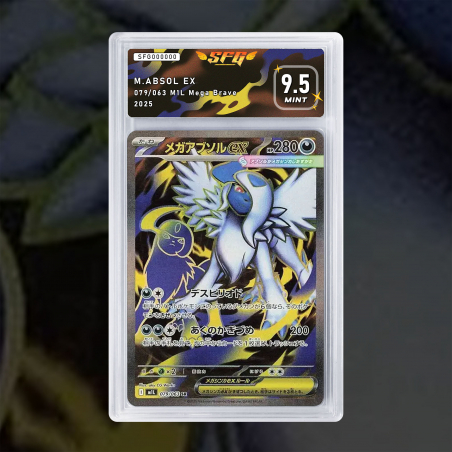 [FULL ART] MEGA ABSOL EX 079/063 [NUM TEMPORAIRE]