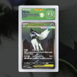 Gradation Goupilou 89/132 Full Art | SFG Grading