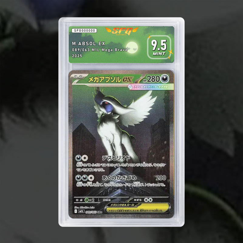 [FULL ART] MEGA ABSOL EX 089/063 [NUM TEMPORAIRE]