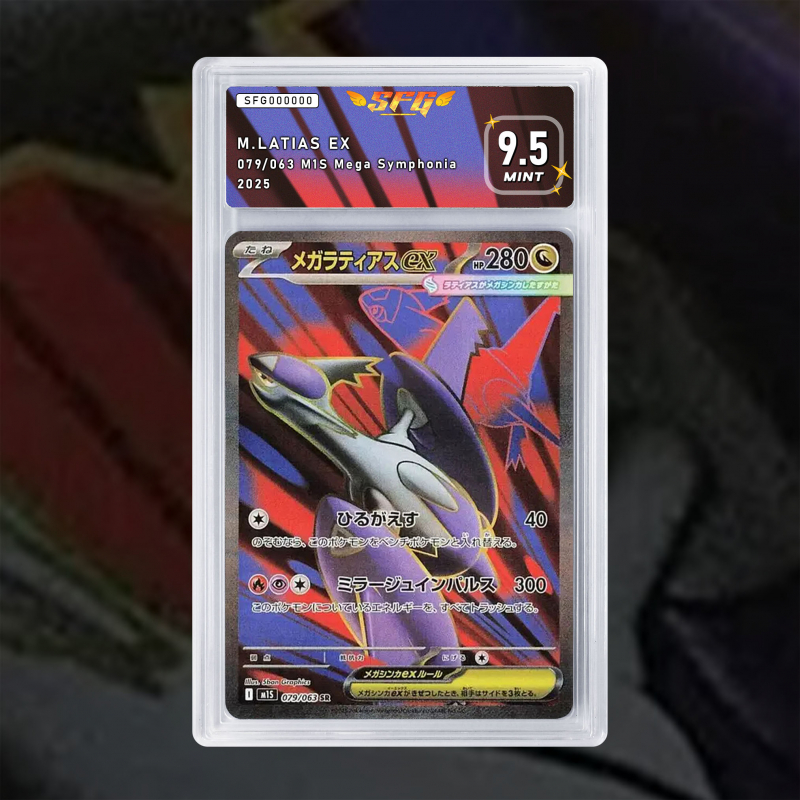 Gradation Mega Latias Ex 100/132 Full Art | SFG Grading