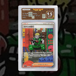[FULL ART] DEAL DU MAJOR...