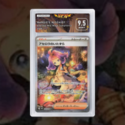[FULL ART] MEFAITS DE...