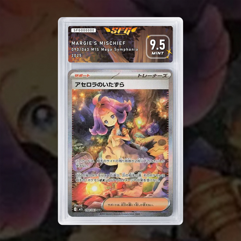 Gradation Mefaits De Margie 090/063 Full Art | SFG Grading