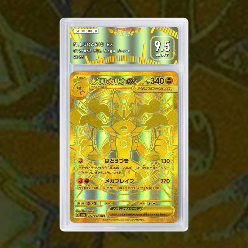 Gradation Mega Lucario Ex 188/132 Full Art | SFG Grading