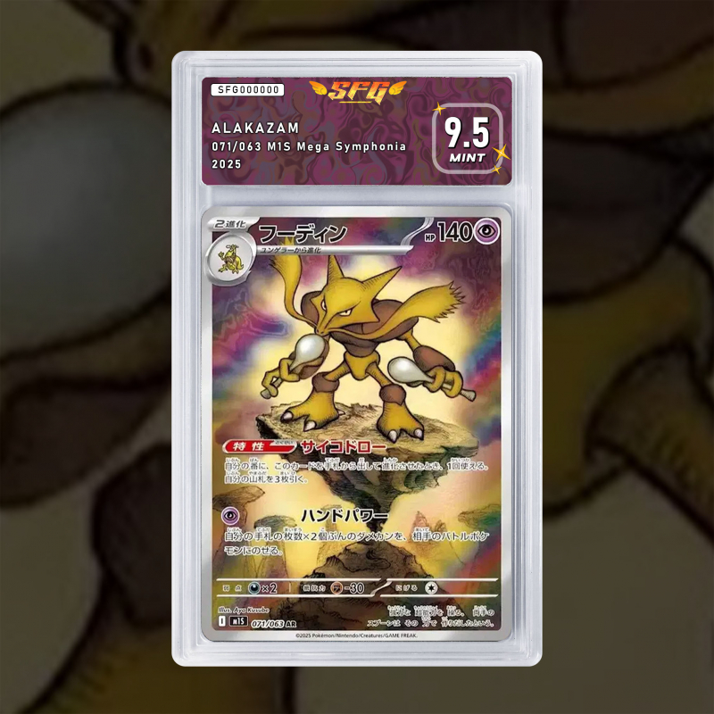 Gradation Alakazam 009/006 Full Art | SFG Grading