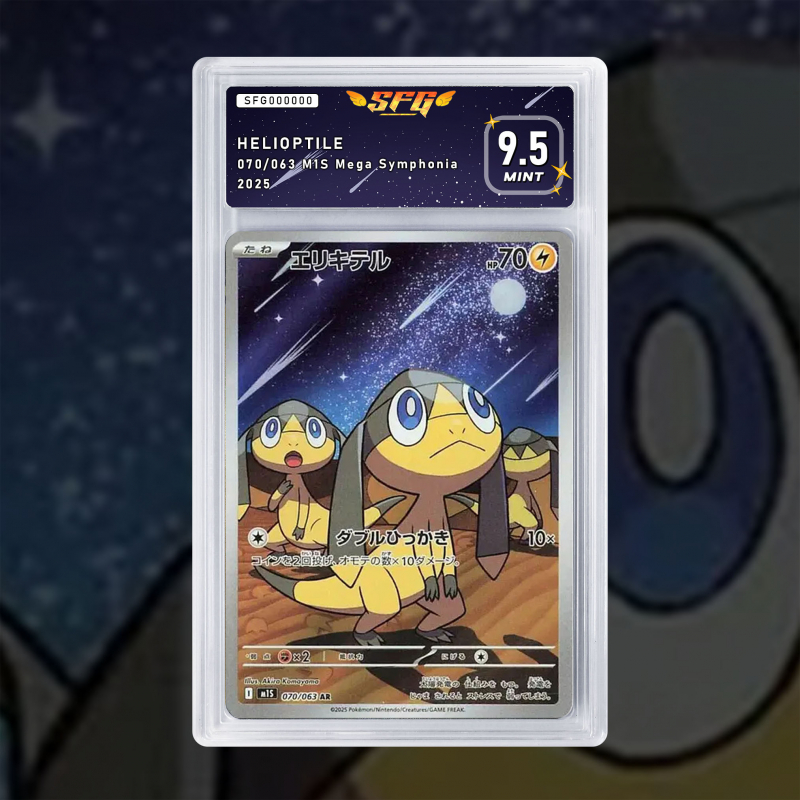 Gradation Galvaran 143/132 Full Art | SFG Grading