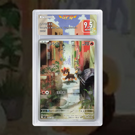 [FULL ART] HÉLIONCEAU 066/063 [NUM TEMPORAIRE]