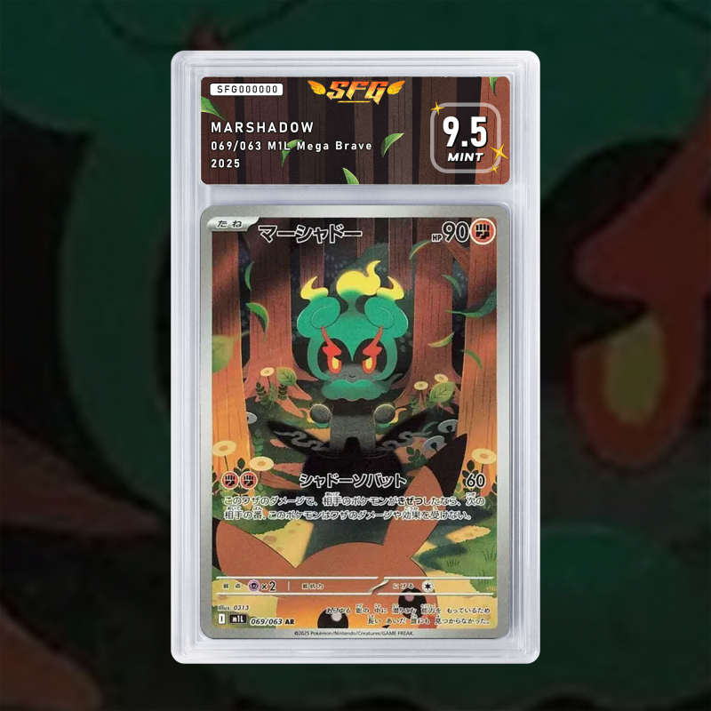 [FULL ART] MARSHADOW 146/132