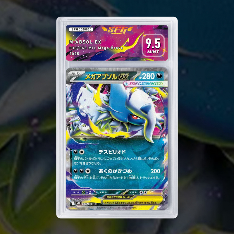 [FULL ART] MEGA ABSOL EX 038/063 [NUM TEMPORAIRE]