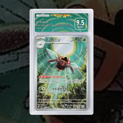 Gradation Ninjask 137/132 Full Art | SFG Grading