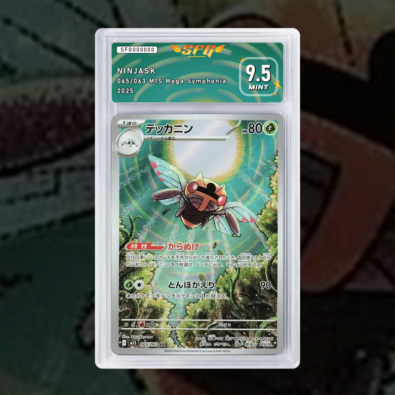 Gradation Ninjask 137/132 Full Art | SFG Grading