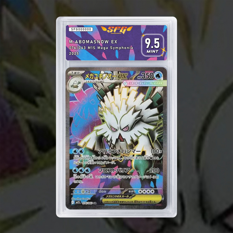 [FULL ART] MEGA BLIZZAROI EX 076/063 [NUM TEMPORAIRE]