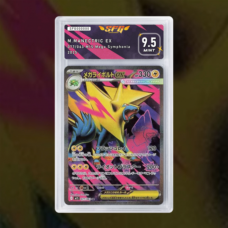 Gradation Mega Dynavolt Ex 077/063 Full Art | SFG Grading