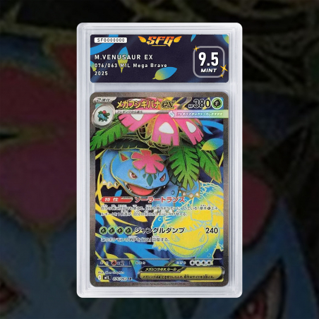 [FULL ART] MEGA FLORIZARRE EX 077/063 [NUM TEMPORAIRE]