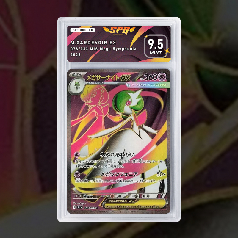 Gradation Mega Gardevoir Ex 159/132 Full Art | SFG Grading