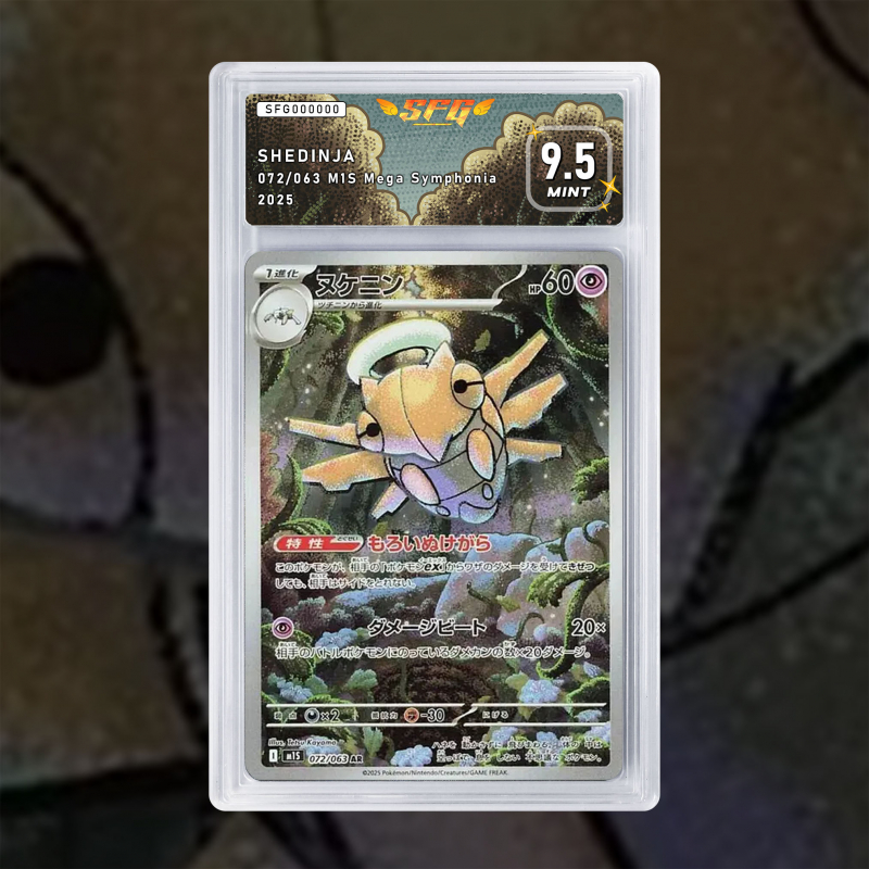 Gradation Munja 144/132 Full Art | SFG Grading